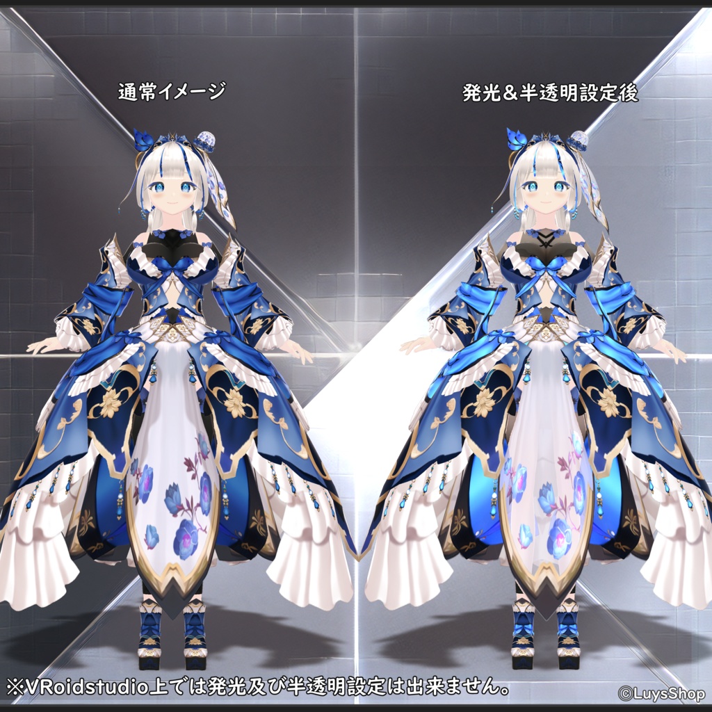 【VRoid 正式版】オリエンタルファンタジードレス【アナティキリア】