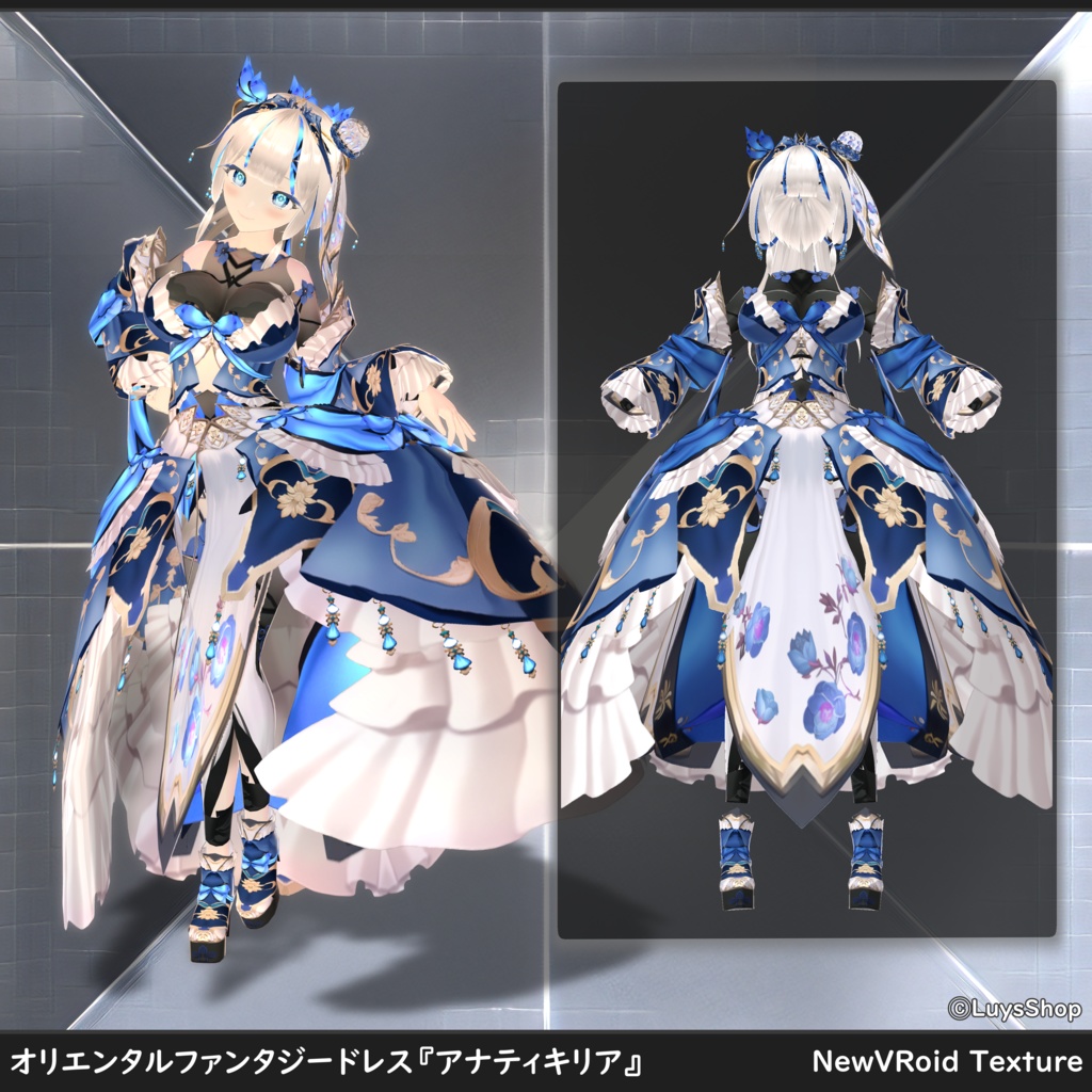 【VRoid 正式版】オリエンタルファンタジードレス【アナティキリア】