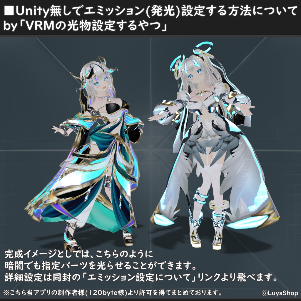 【VRoid 正式版】オリエンタルファンタジードレス【アナティキリア】