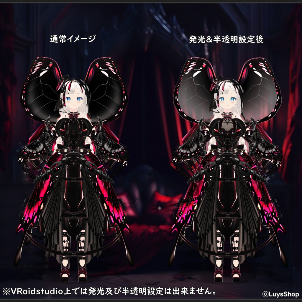 【VRoid 正式版】ゴシックファンタジードレス【ファントムバタフライ】