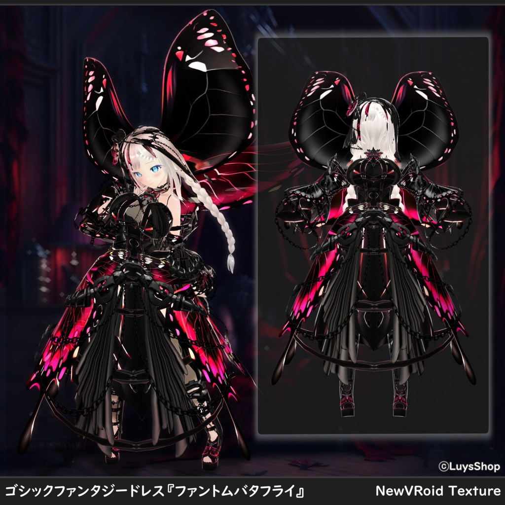 【VRoid 正式版】ゴシックファンタジードレス【ファントムバタフライ】