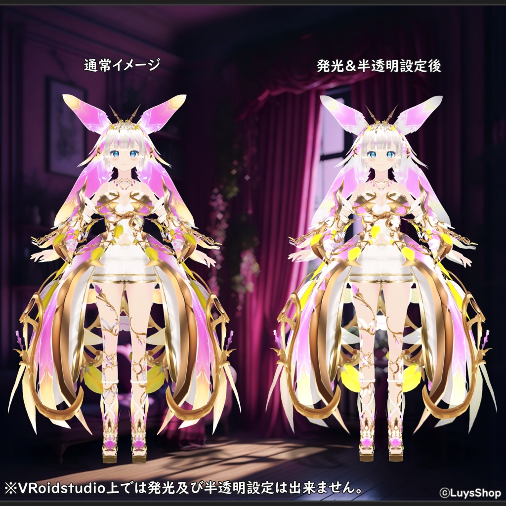 【VRoid 正式版】ハイファンタジードレス【ドリームフェアリー】