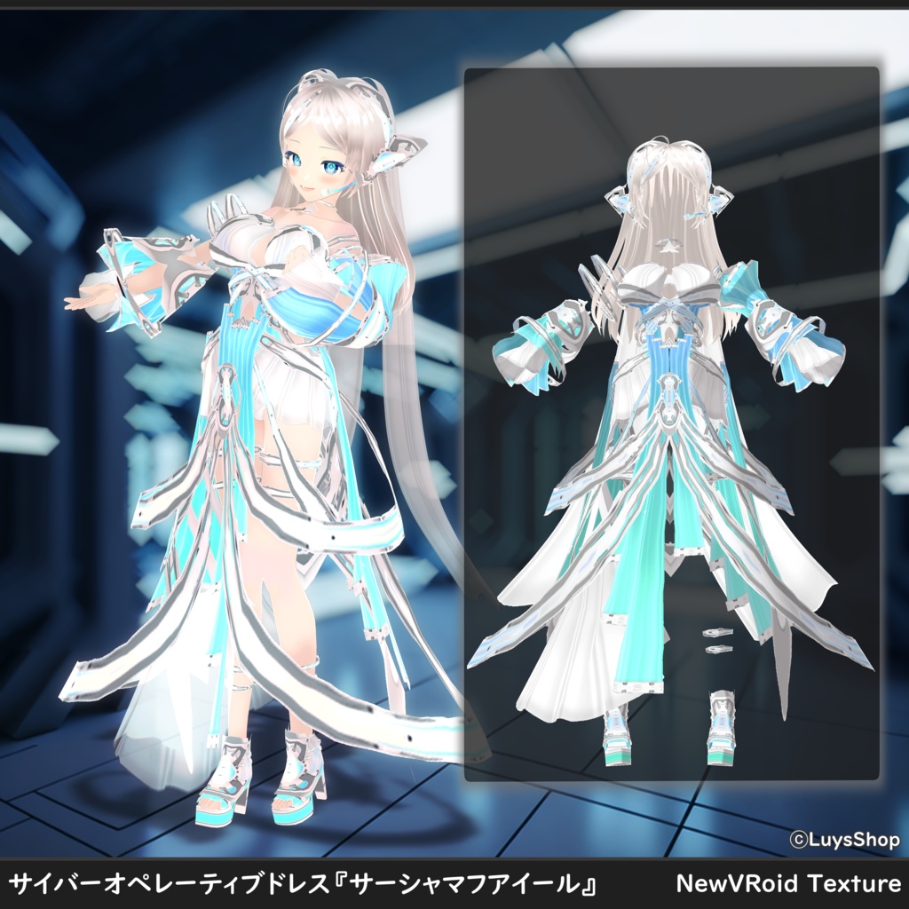 【VRoid 正式版】サイバーオペレーティブドレス【サーシャマフアイール】