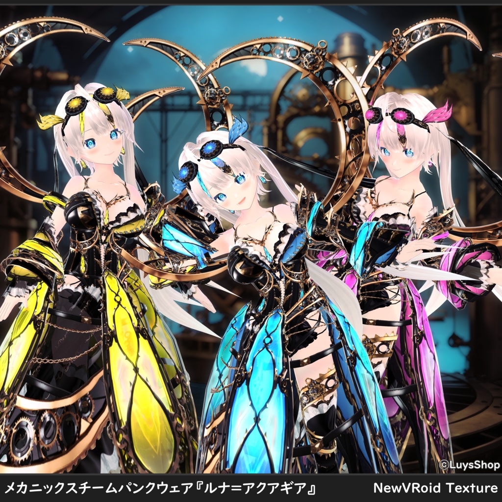 【VRoid 正式版】メカニックスチームパンクウェア【ルナ＝アクアギア】