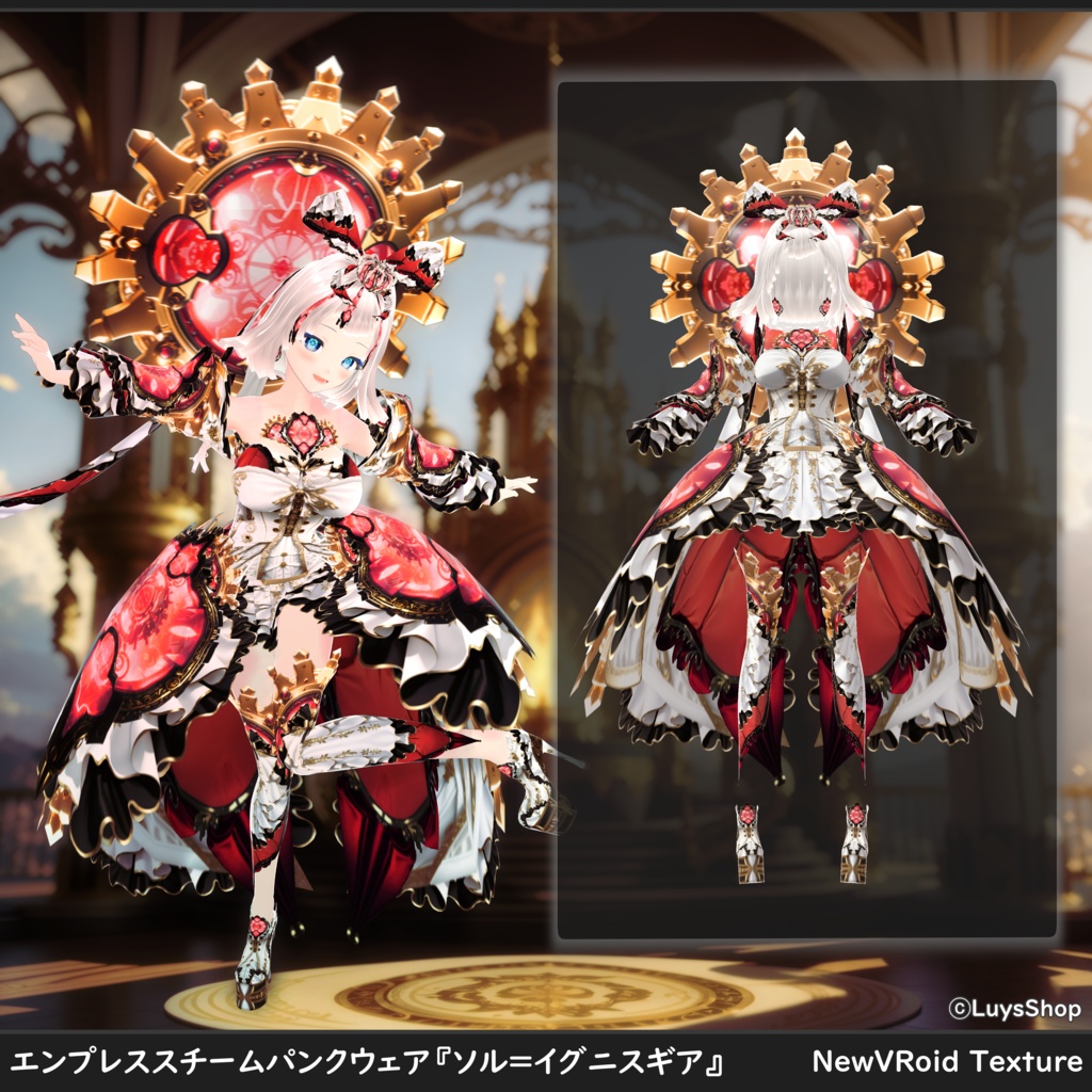 【VRoid 正式版】エンプレススチームパンクドレス【ソル=イグニスギア】