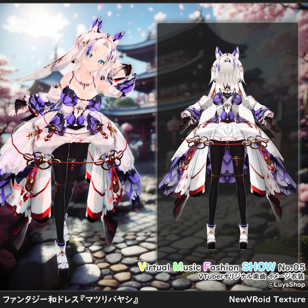 【VRoid 正式版】ファンタジー和ドレス【マツリバヤシ】
