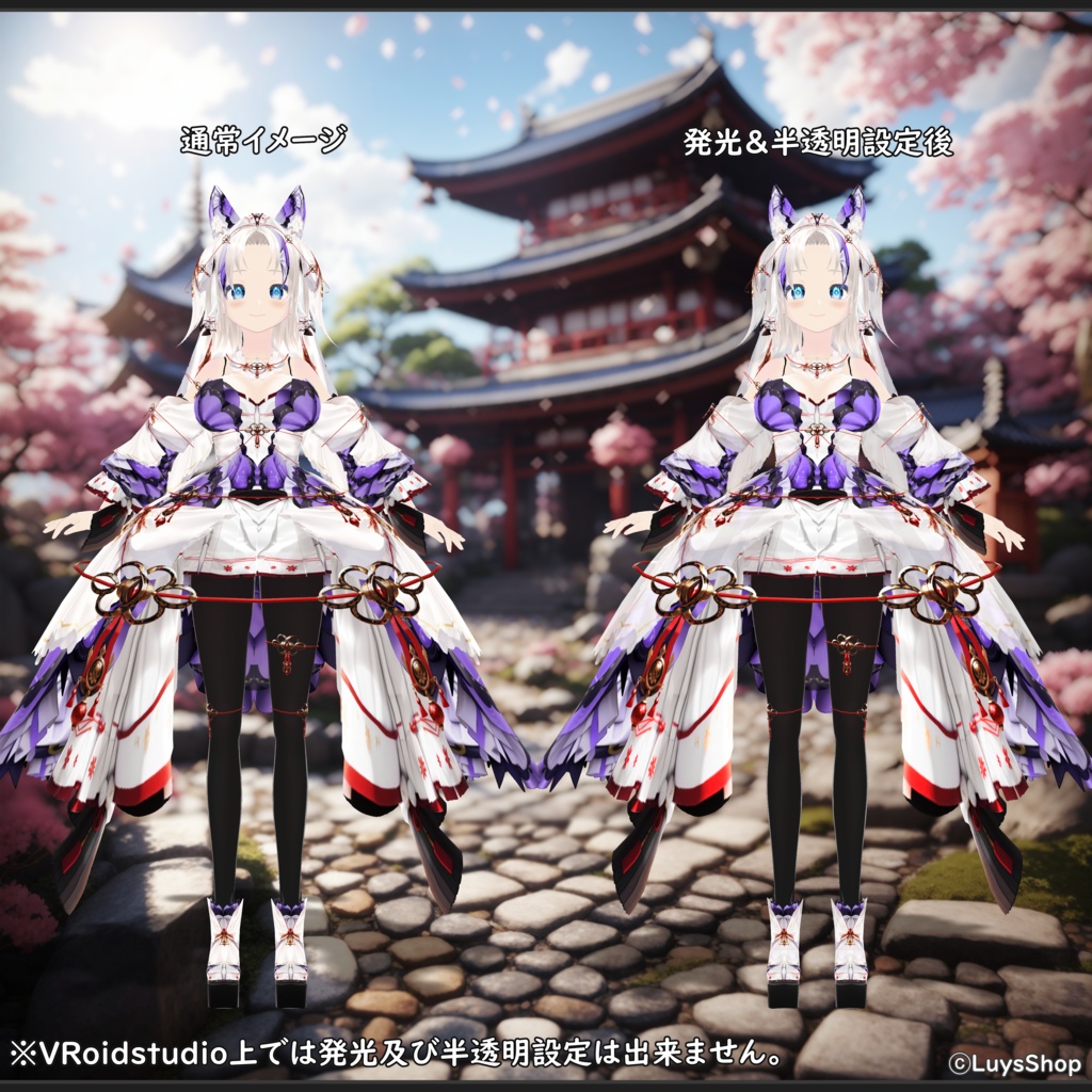【VRoid 正式版】ファンタジー和ドレス【マツリバヤシ】