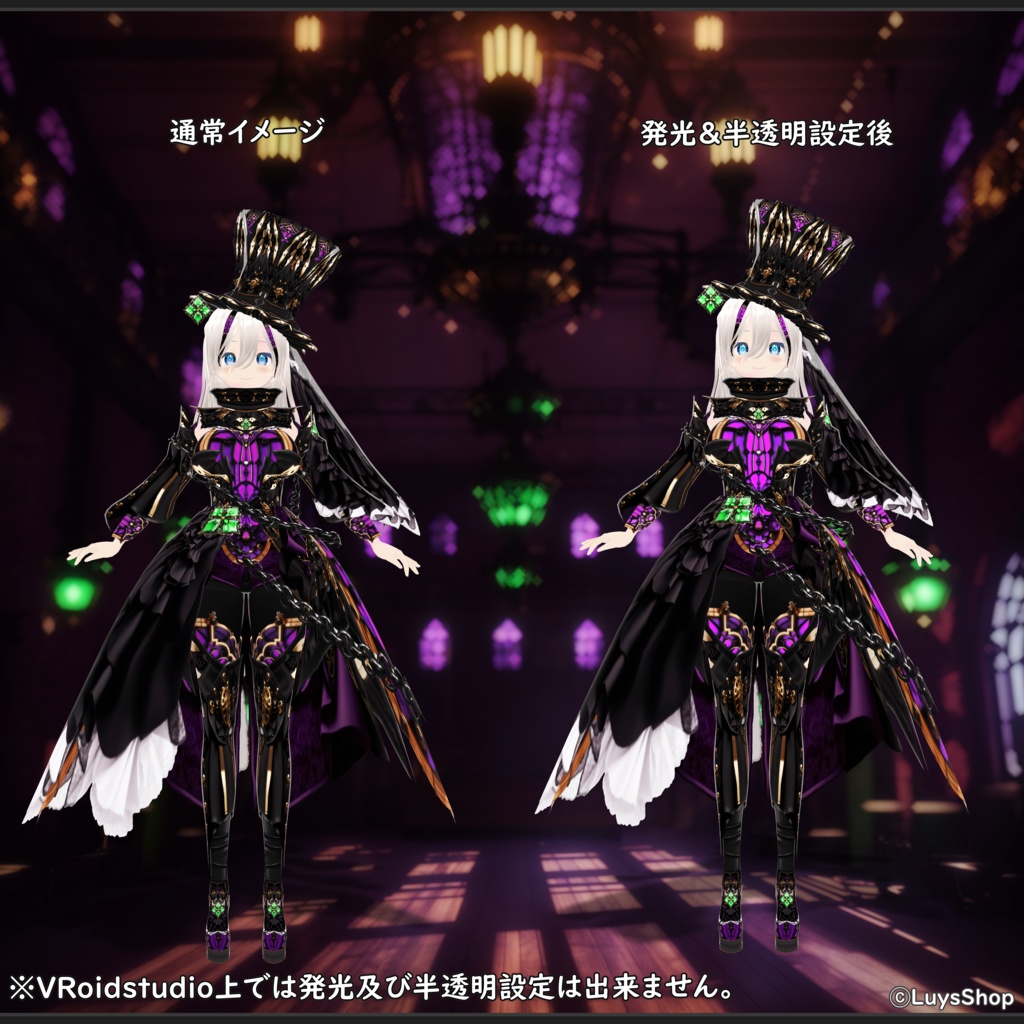 【VRoid 正式版】ジェントルスチームパンクウェア【ノクス=ネブラギア】