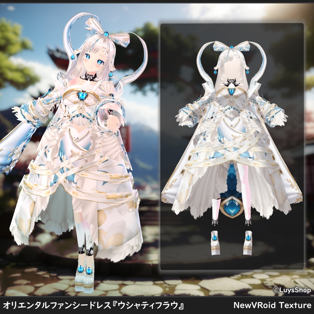【VRoid 正式版】オリエンタルファンシードレス【ウシャティフラウ】