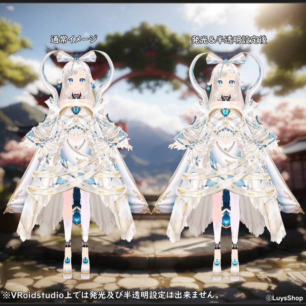 【VRoid 正式版】オリエンタルファンシードレス【ウシャティフラウ】