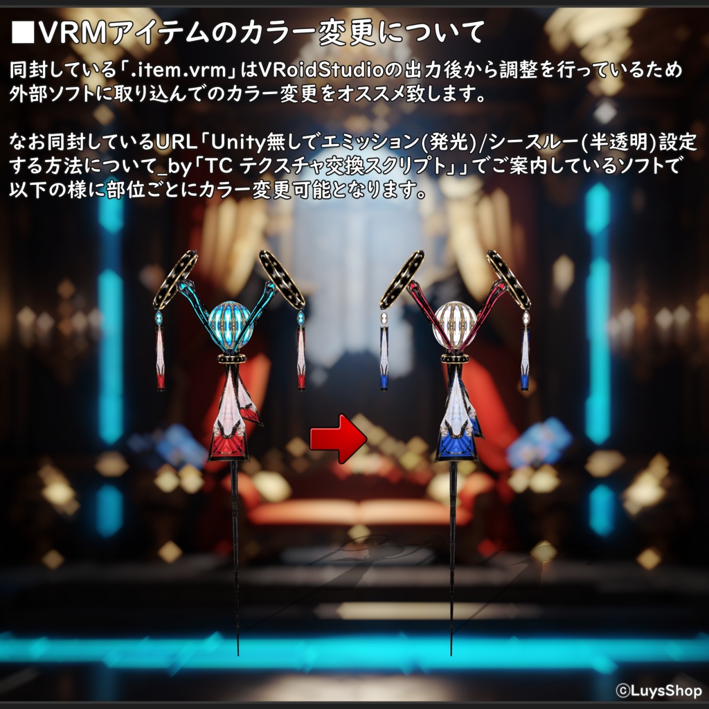 LuysShopフォロワー1000人記念作【VRoid 正式版】ロストマジックドレス&ワンド【マギアシャフト】
