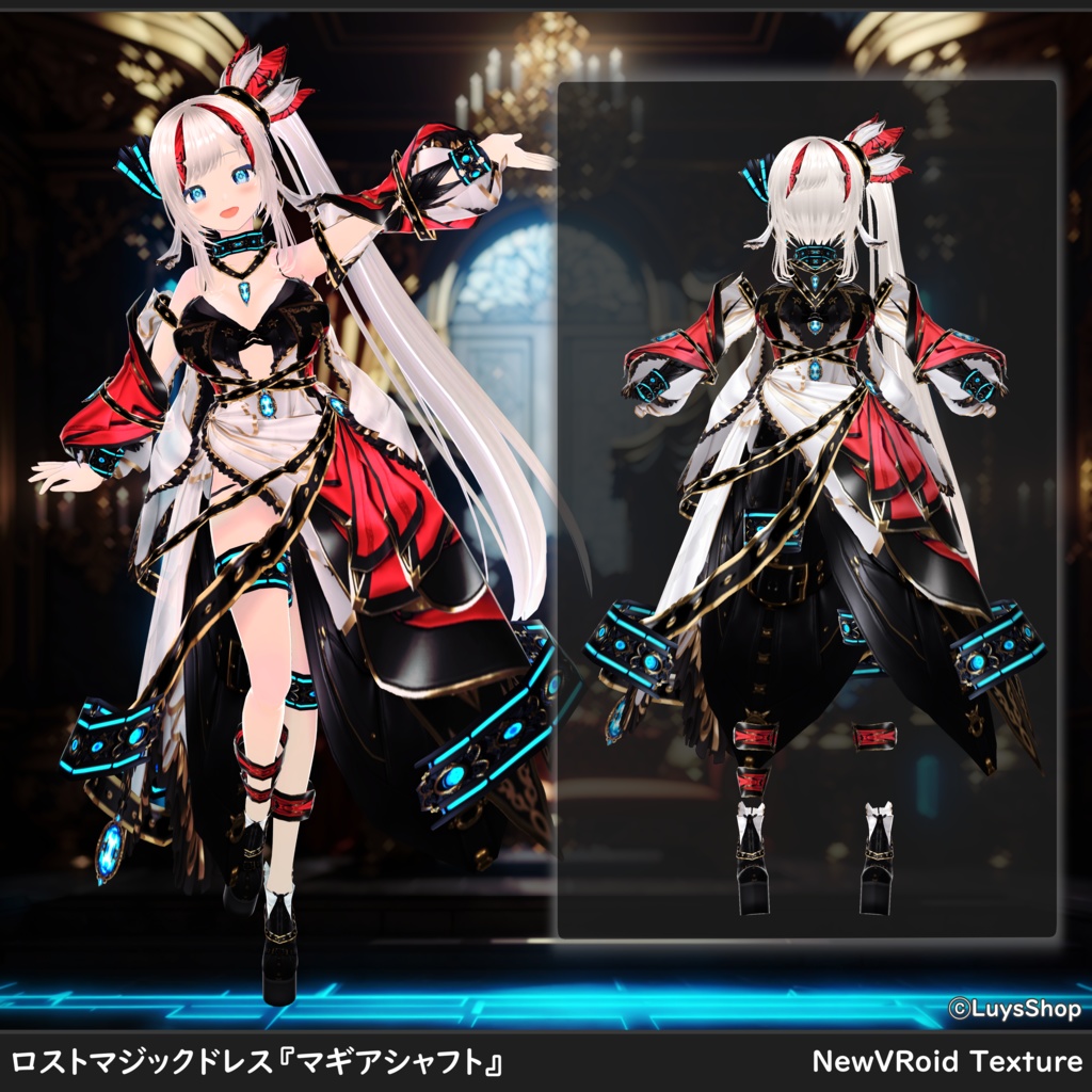 LuysShopフォロワー1000人記念作【VRoid 正式版】ロストマジックドレス&ワンド【マギアシャフト】