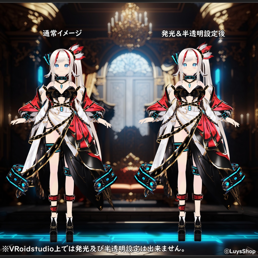 LuysShopフォロワー1000人記念作【VRoid 正式版】ロストマジックドレス&ワンド【マギアシャフト】