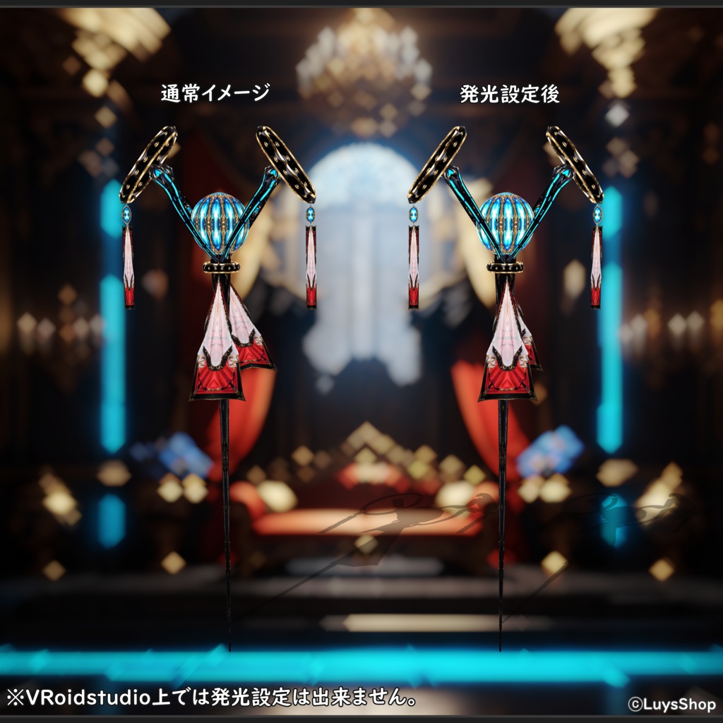 LuysShopフォロワー1000人記念作【VRoid 正式版】ロストマジックドレス&ワンド【マギアシャフト】