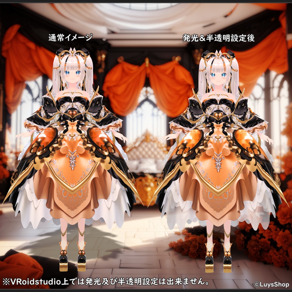 【VRoid 正式版】ゴシッククイーンドレス【レギーナ・ドゥルキス】