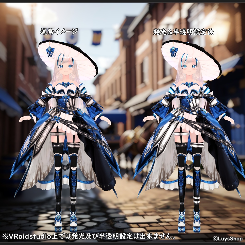 【VRoid 正式版】ファンタジーブレイバーウェア【グラディプリナ】