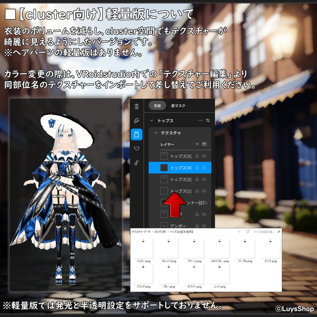 【VRoid 正式版】ファンタジーブレイバーウェア【グラディプリナ】