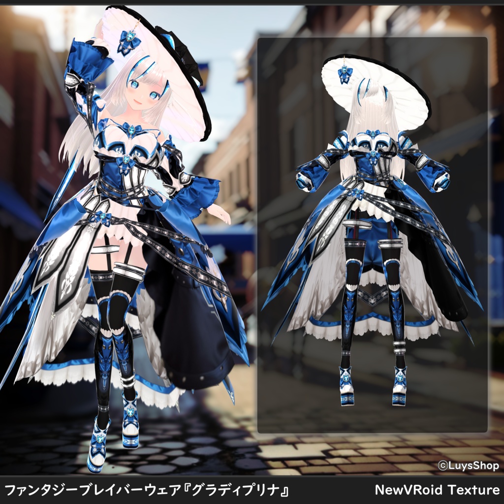 【VRoid 正式版】ファンタジーブレイバーウェア【グラディプリナ】