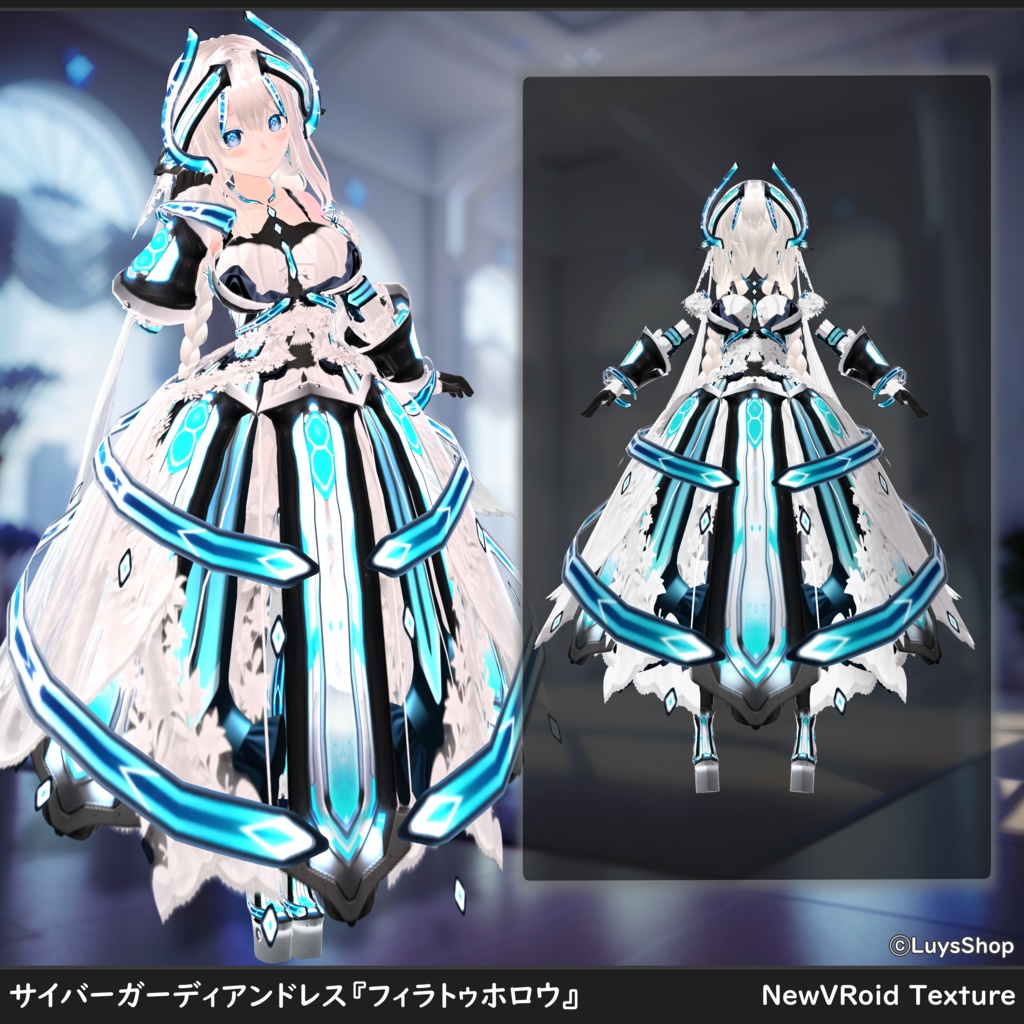 【VRoid 正式版】サイバーガーディアンドレス&ハンマー【フィラトゥホロウ】