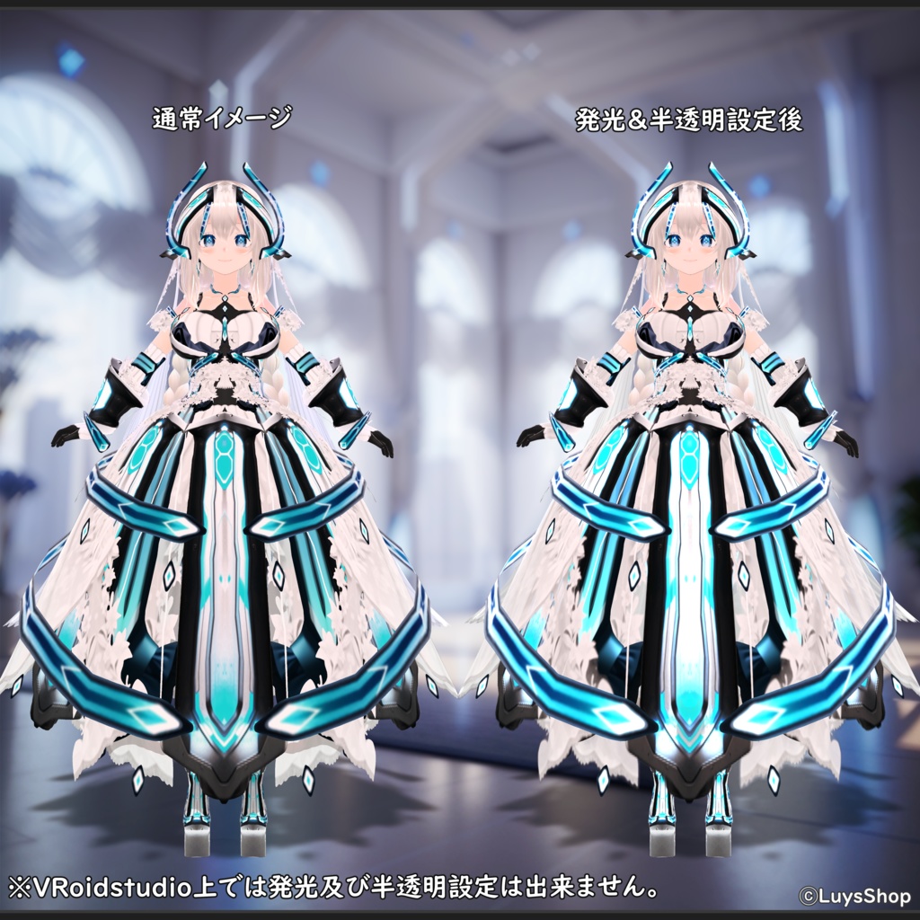 【VRoid 正式版】サイバーガーディアンドレス&ハンマー【フィラトゥホロウ】