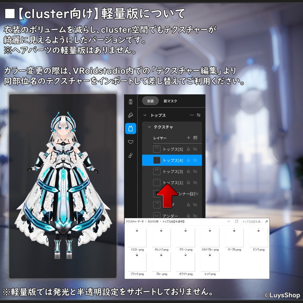 【VRoid 正式版】サイバーガーディアンドレス&ハンマー【フィラトゥホロウ】