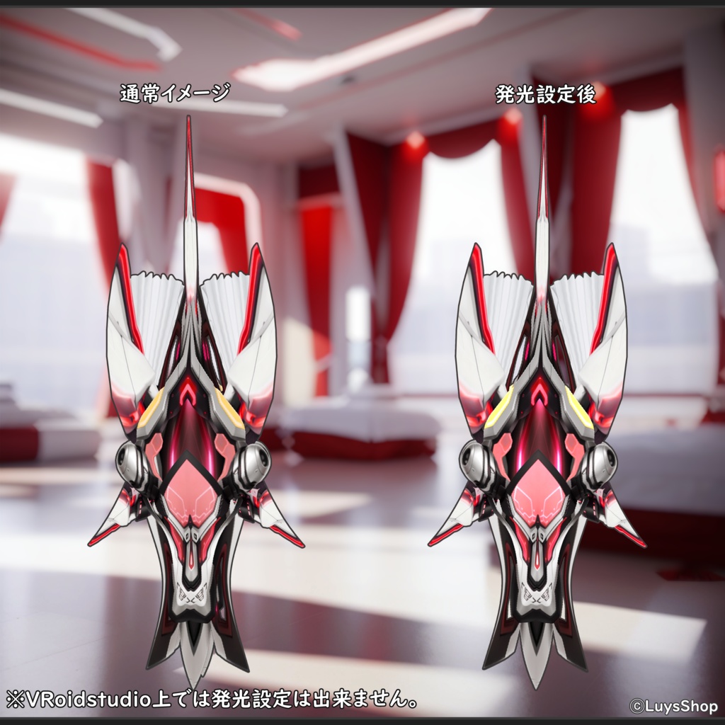 【VRoid 正式版】サイバーヒロイックウェア&ブレード【アインツヘルディン】