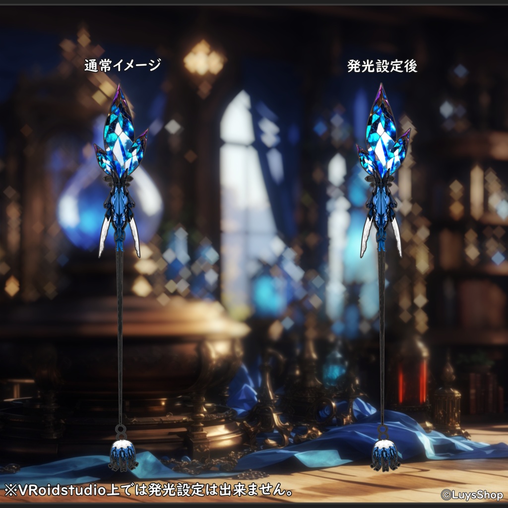 【VRoid 正式版】クラシカルアルケミードレス&ワンド【クリスタルケージ】
