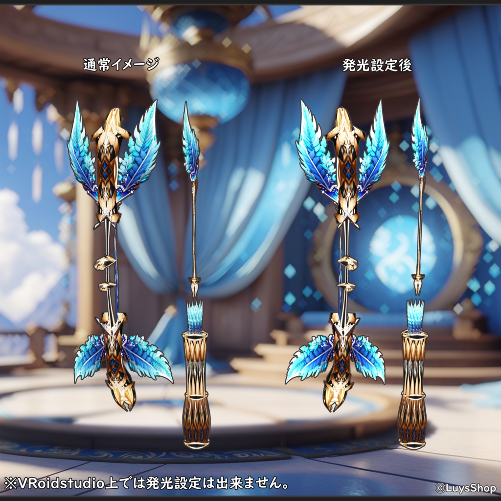 【VRoid 正式版】エスニックファンタジードレス&ボウ【レインバード】