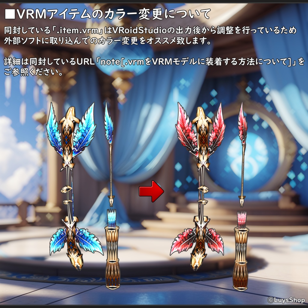 【VRoid 正式版】エスニックファンタジードレス&ボウ【レインバード】