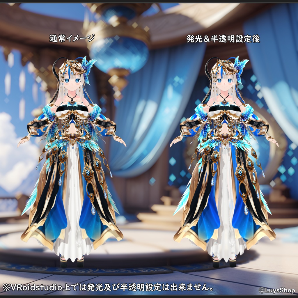 【VRoid 正式版】エスニックファンタジードレス&ボウ【レインバード】