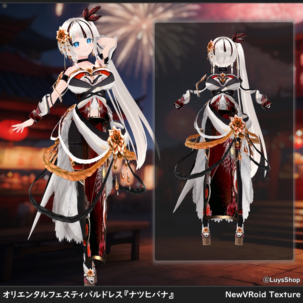 【VRoid 正式版】オリエンタルフェスティバルドレス&振袖&扇【ナツヒバナ】