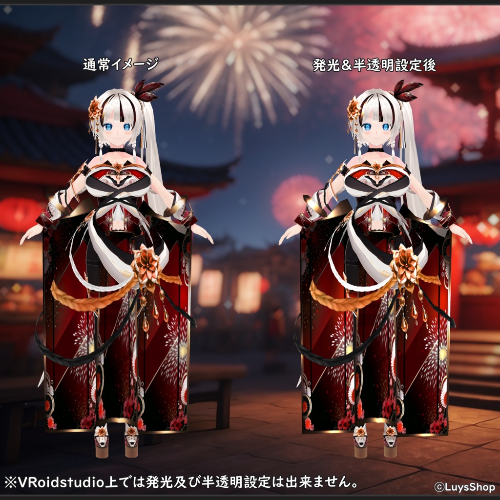 【VRoid 正式版】オリエンタルフェスティバルドレス&振袖&扇【ナツヒバナ】