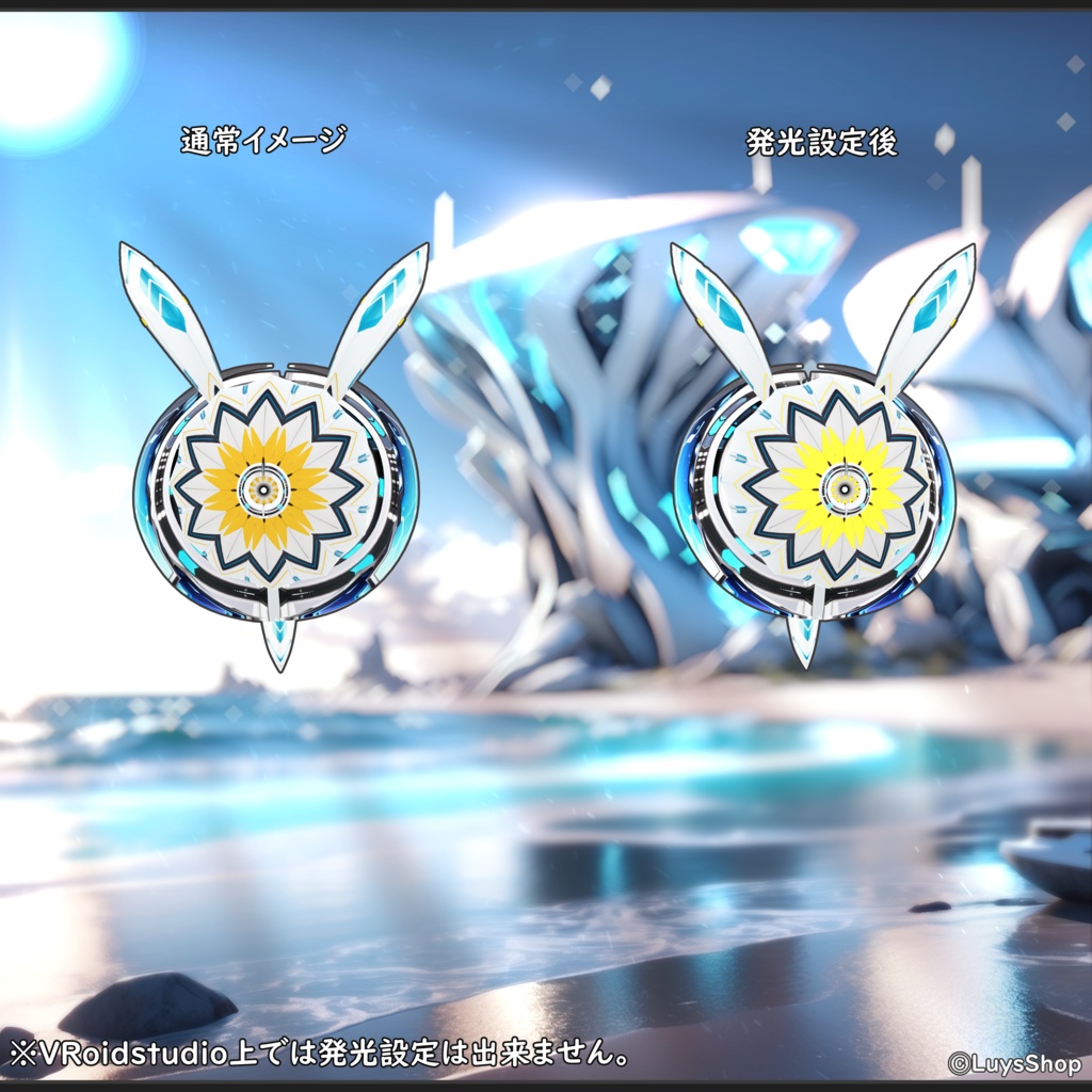 【VRoid 正式版】サイバーサマーウェア&リボン+尻尾&ウォーターガン【スプラッシュバニー】