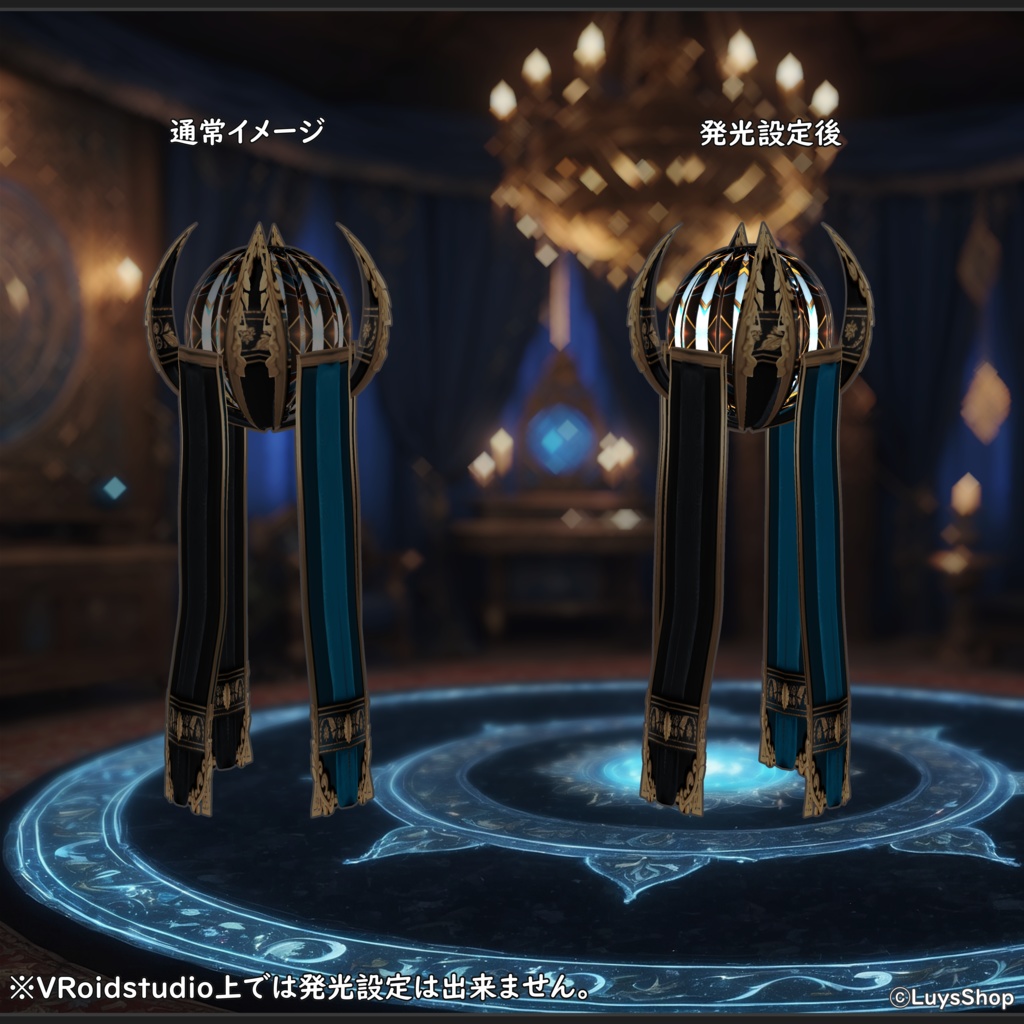 【VRoid 正式版】ファンタジーオラクルドレス&ベール袖&オーブ【プリズマファトゥム】