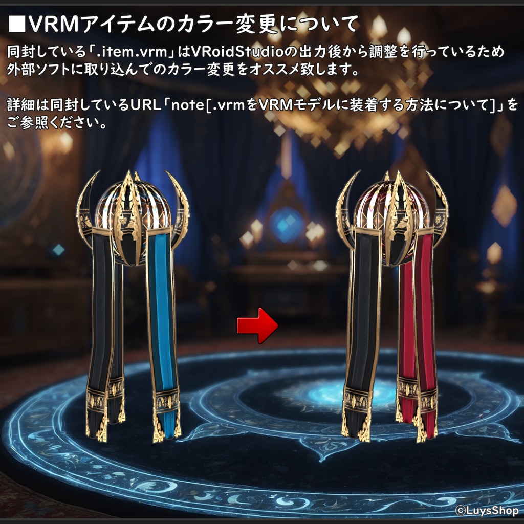 【VRoid 正式版】ファンタジーオラクルドレス&ベール袖&オーブ【プリズマファトゥム】