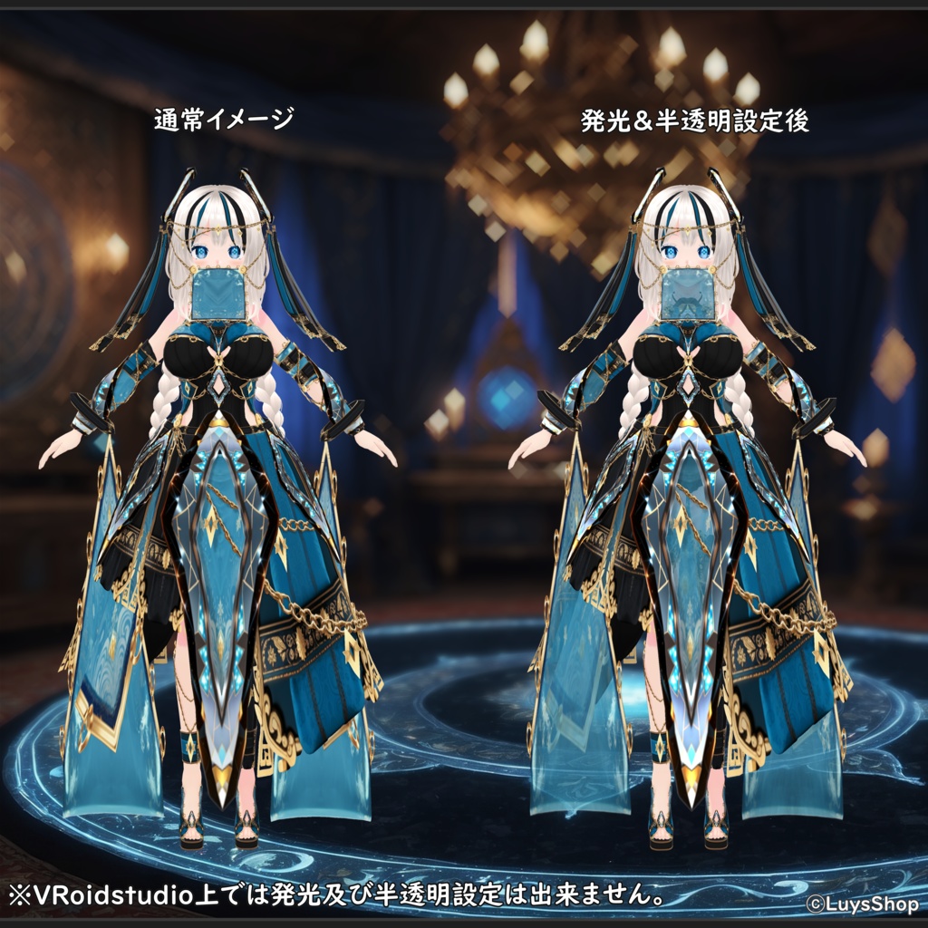 【VRoid 正式版】ファンタジーオラクルドレス&ベール袖&オーブ【プリズマファトゥム】