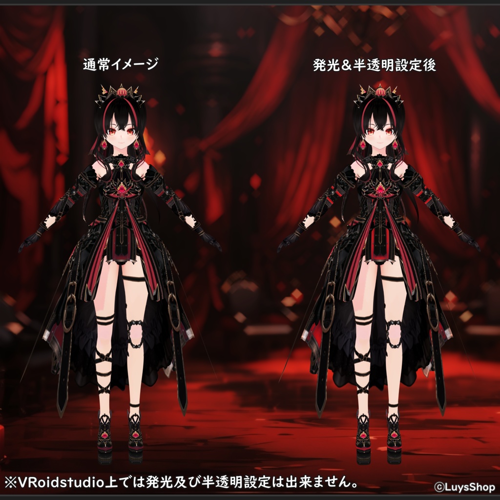 【VRoid 正式版】ファンタジーゴシックドレス【カオスティックペイン】