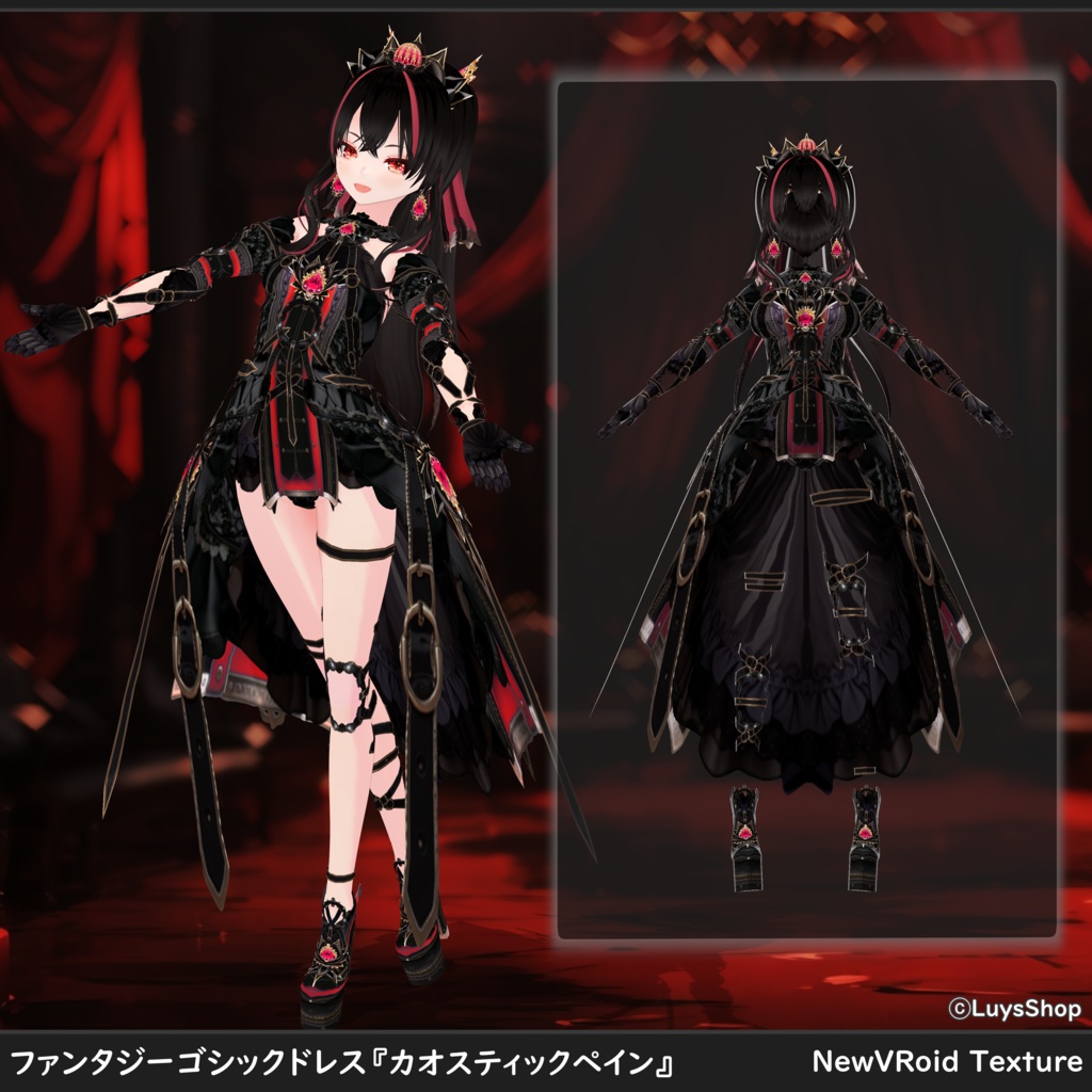 【VRoid 正式版】ファンタジーゴシックドレス【カオスティックペイン】