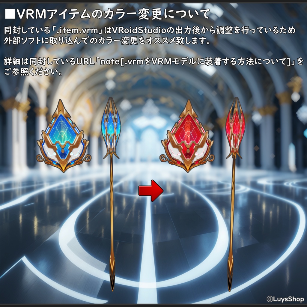 【VRoid 正式版】ファンタジーサイバードレス【コスモティックプレジャー】