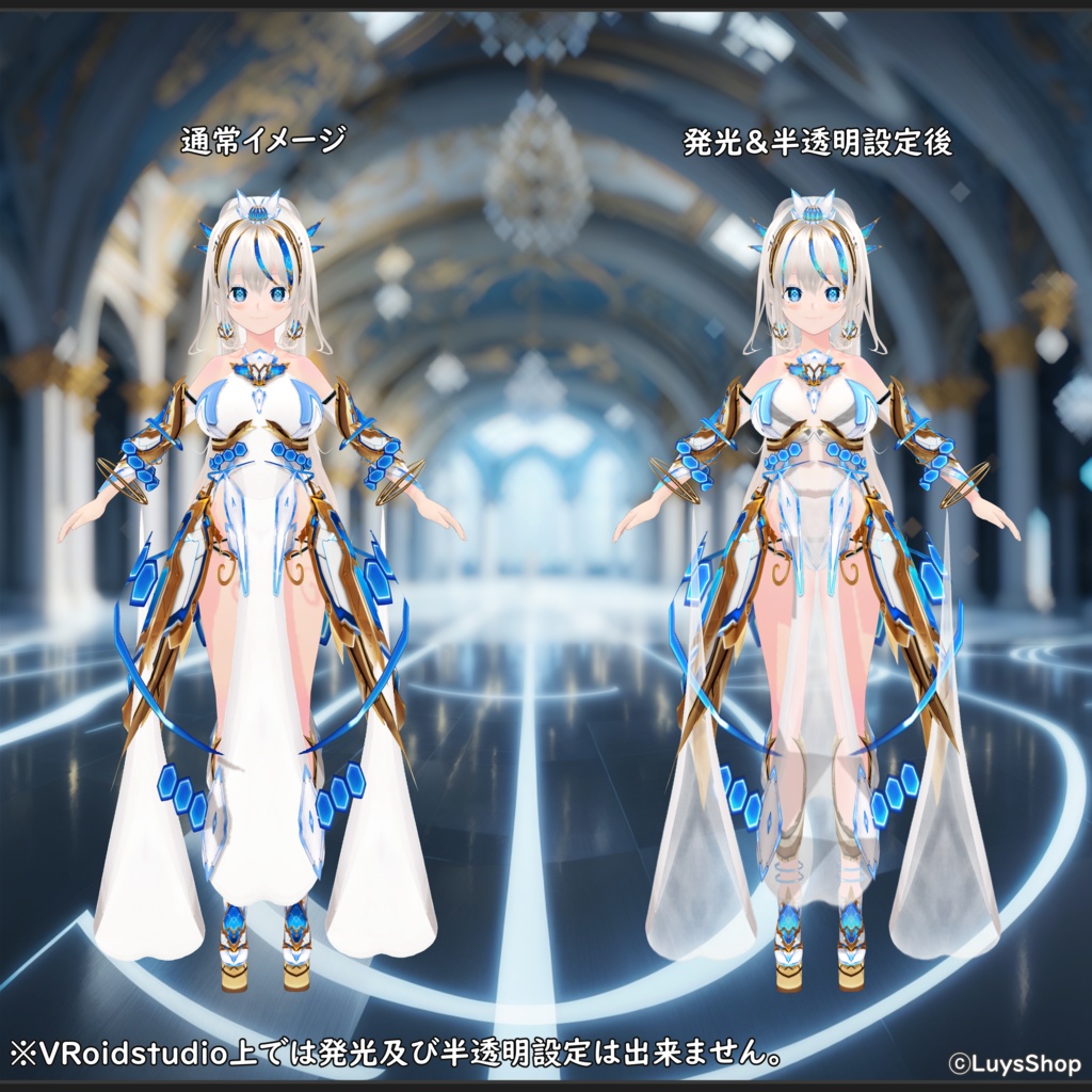 【VRoid 正式版】ファンタジーサイバードレス【コスモティックプレジャー】