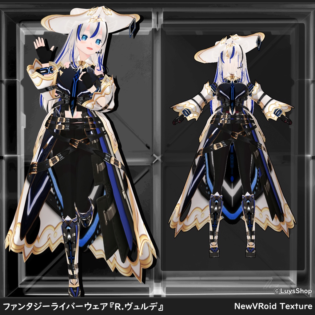 【VRoid】ファンタジーライバーウェア【R.ヴュルデ】