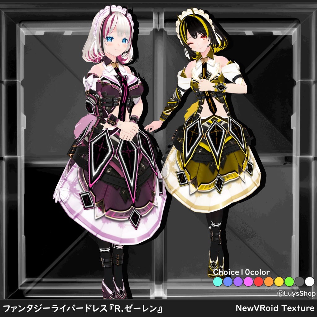 【VRoid】ファンタジーライバードレス【R.ゼーレン】