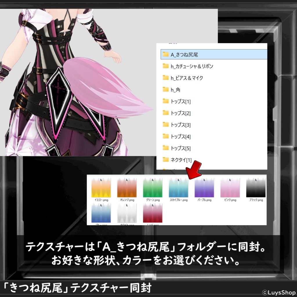 【VRoid】ファンタジーライバードレス【R.ゼーレン】