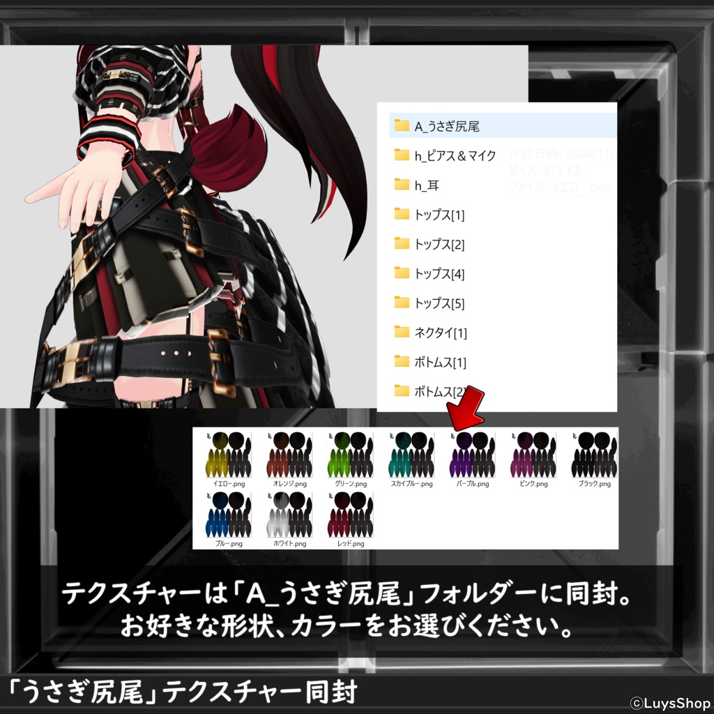 【VRoid】ファンタジーライバードレス【R.ヴィタリ】
