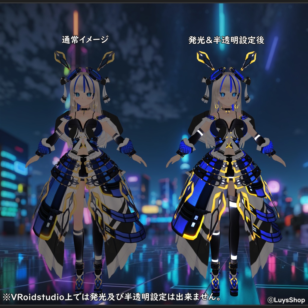 【VRoid 正式版】エレクトロサイバードレス【フリネルク】