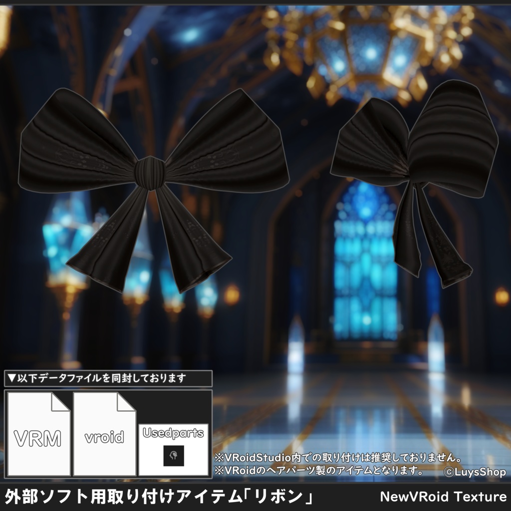 【VRoid 正式版】ファンタジーエンプレスドレス【ノビレスアーツ】