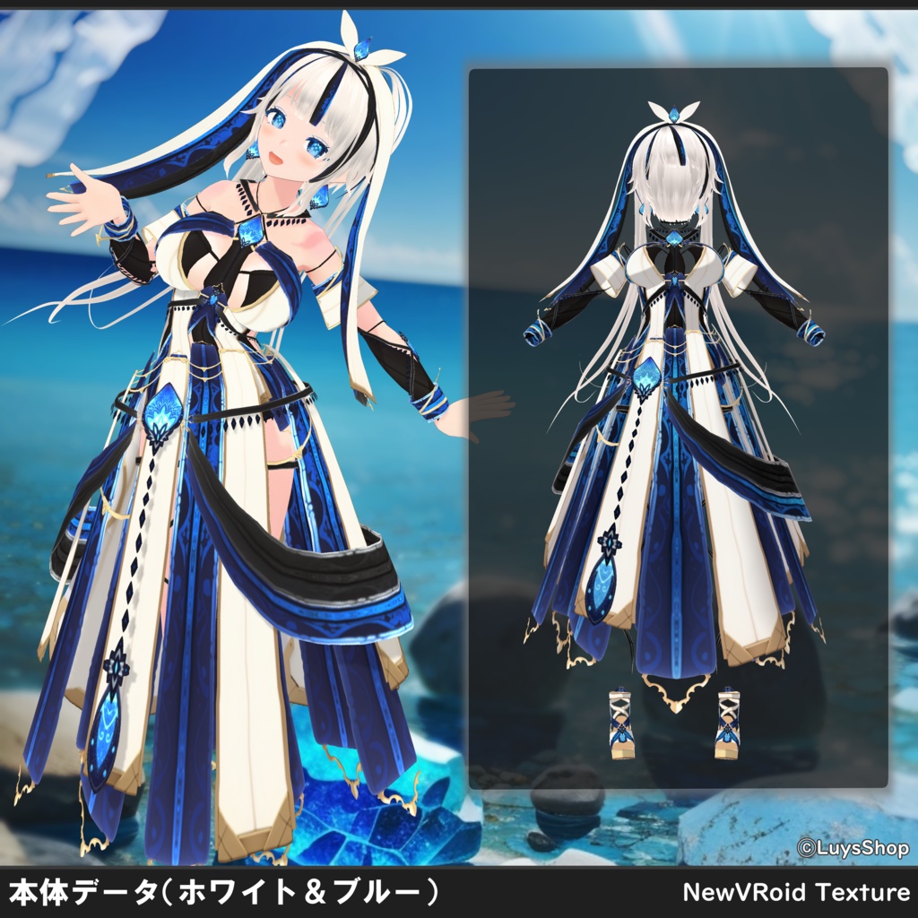 【VRoid 正式版】ファンタジーサマードレス【レヴィーザ・オラティオ】