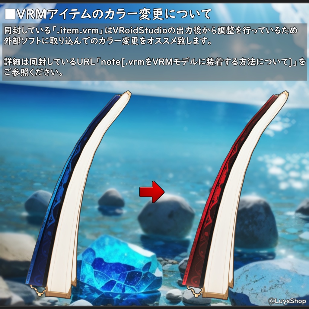 【VRoid 正式版】ファンタジーサマードレス【レヴィーザ・オラティオ】