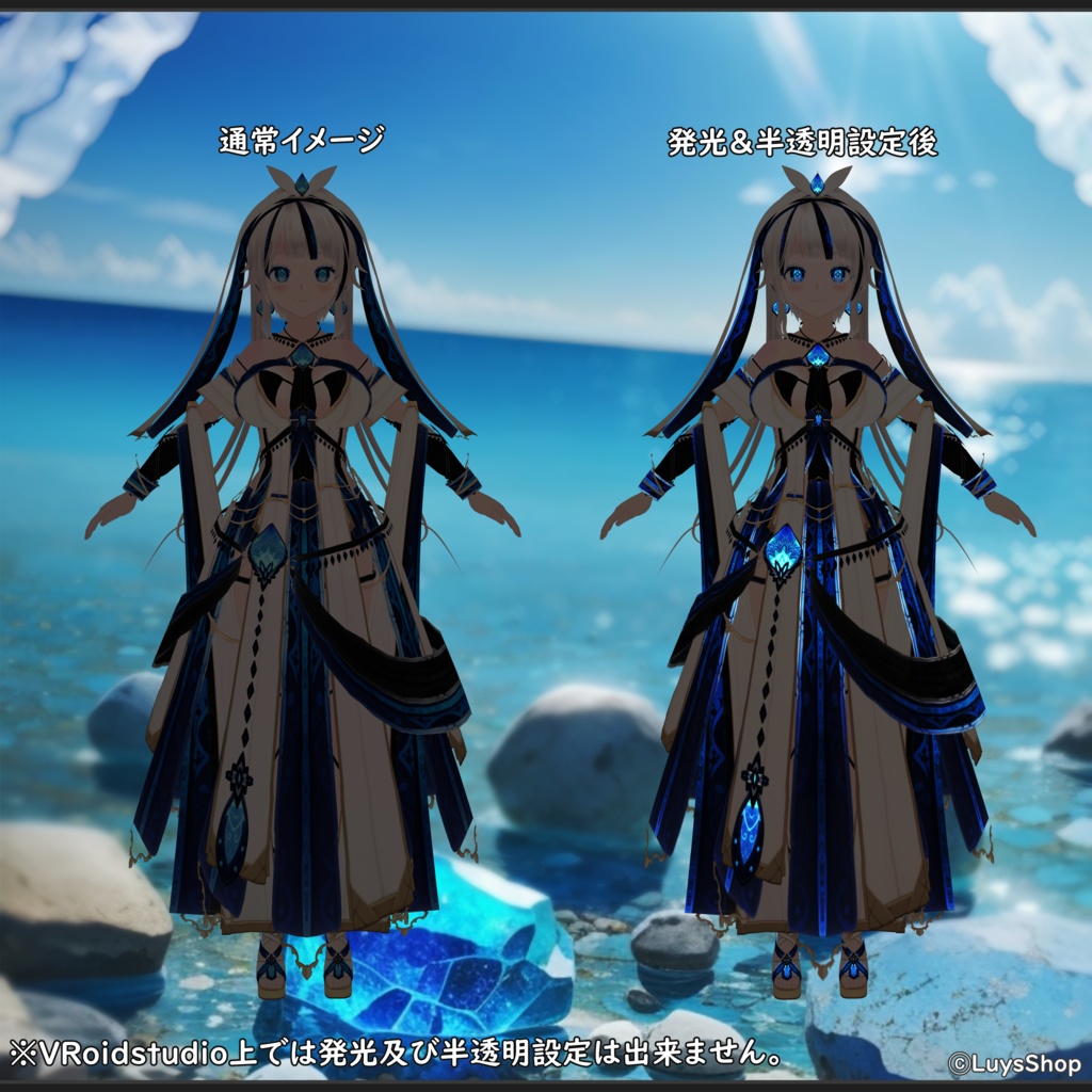 【VRoid 正式版】ファンタジーサマードレス【レヴィーザ・オラティオ】