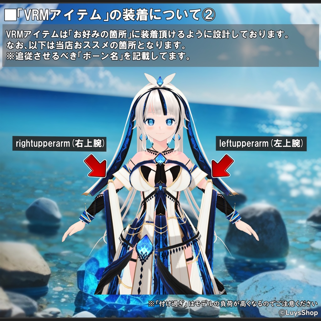 【VRoid 正式版】ファンタジーサマードレス【レヴィーザ・オラティオ】